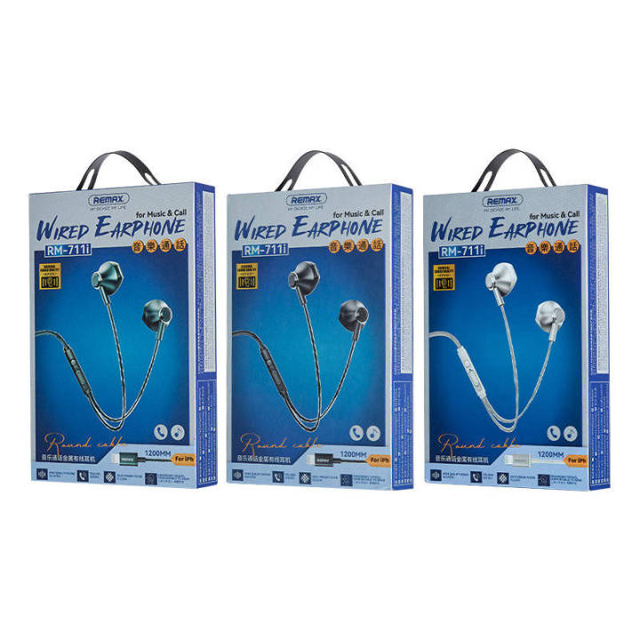 Auricolari Cablati Con Telecomando E Controllo Volume Per IPhone 14 – Connettore Lightning