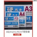 Card ﹄ Poster Picture J7Uz Exquisite B2 Card Holder 753x540mm Hard Rubber Cover 630x440 Card Holder A2 Display ﹊. 