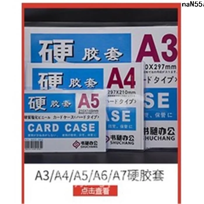 Card ﹄ Poster Picture J7Uz Exquisite B2 Card Holder 753x540mm Hard Rubber Cover 630x440 Card Holder A2 Display ﹊