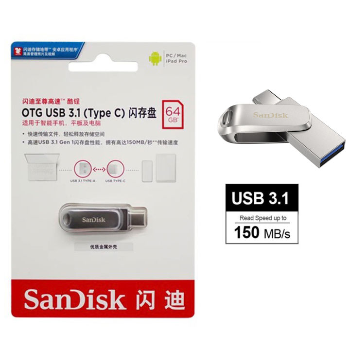 SanDisk%20Ultra%20Dual%20Drive%20USB%20Type%20C%20SDDDC4%203.1%2032GB%2064GB%20128GB%20256GB%20USB%20Pen%20Flash%20Drive%20-%20Image%202