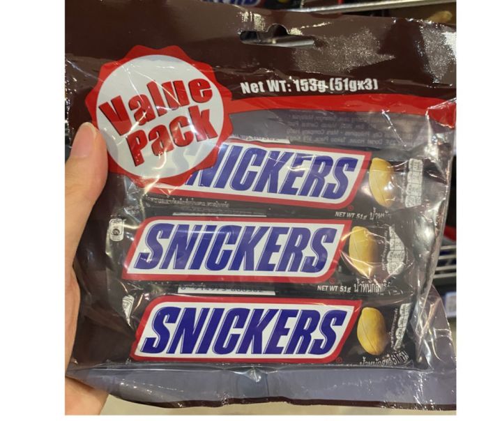 Snickers Peanut Chocolate Bar Value Pack 51g x 3 bars (153g)