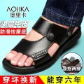 Summer -〕] Non-Slip Men 〃[[ Beach Shoes Sandals and Slippers Special Offer Platform Shoes Cow Leather Sandals Genuine Leather Brand _﹩. 