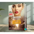 හෙට උදා වුවහොත් – If Tomorrow Comes- Sidney Sheldon- Heta uda wuwahoth - Sinhala Translated Book. 