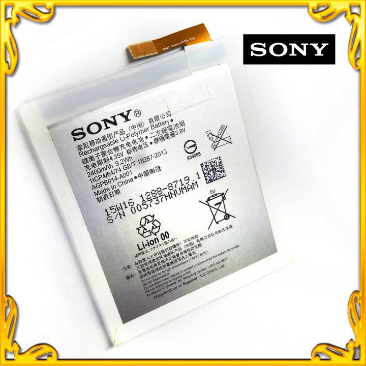 Sony%20Xperia%20M4%20Aqua%20/%20E2303%20/%20E2333%20/%20E2353%20/%20AGPB014-A001%20/%20Sony%20Xperia%20M4%20Aqua%20BATTERY%20-%20Image%202