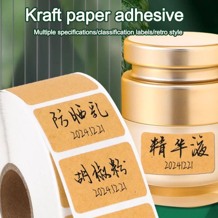 Portable%20Kraft%20Paper%20Label%20Stickers%20Blank%20Self-adhesive%20Name%20Sticker%20Writable%20Tearable%20Classification%20Stickers%20Office%20Kitchen%20Food%20Jar%20Glass%20Bottle%20-%20Image%203