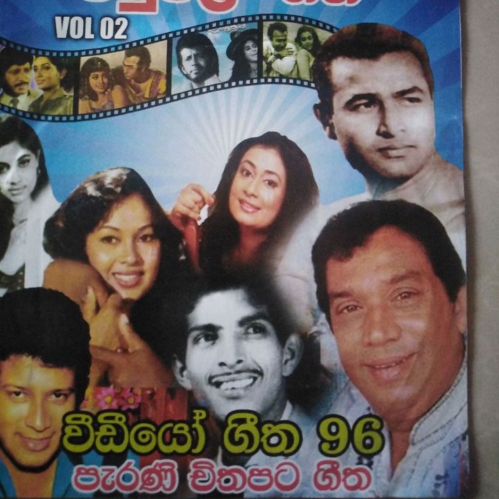 Sinhala old songs daraz lk buy online at best prices in srilanka
