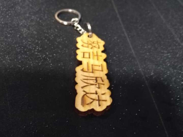 Customized%20Name%20Key%20Tags,%20Personalized%20Wooden%20Key%20Tags,%20Key%20Chain,%20Key%20Ring%20-%20Image%2010