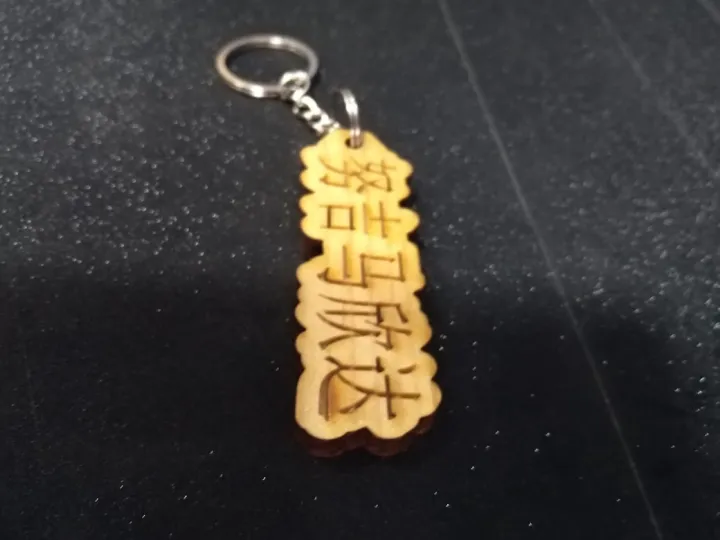 Customized%20Name%20Key%20Tags,%20Personalized%20Wooden%20Key%20Tags,%20Key%20Chain,%20Key%20Ring%20-%20Image%2010
