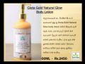 Herbline gluta natural glow body lotion  300ml. 