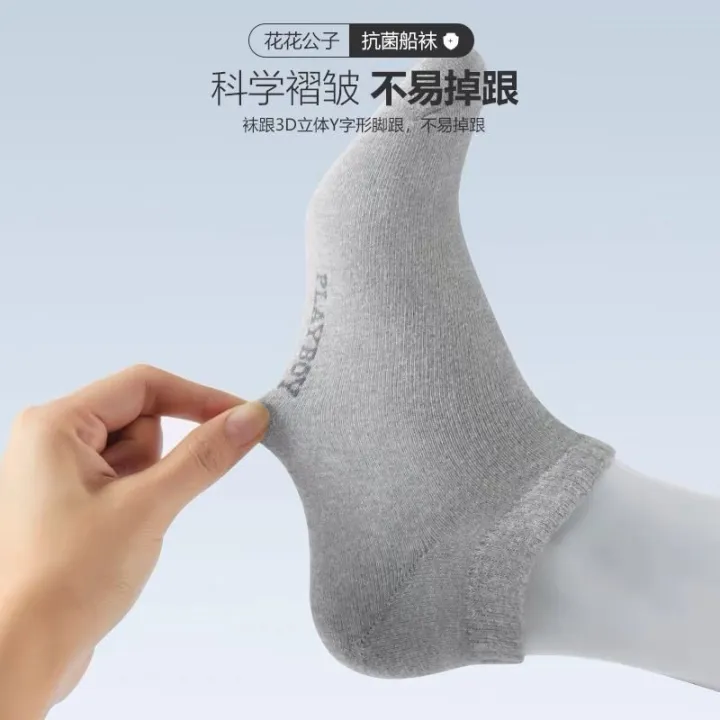 PLAYBOY%20VIP%20Men's%20Socks%20Sweat-absorbing%20Men's%20Socks%20Short%20Socks%20Black%20Boat%20Socks%20Cotton%20Socks%20Spring/Summer%20Thin%20Style%20-%20Image%205