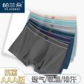 Plandoo Printed Cotton Underwear Quick-Drying Panties Underwear Boxer Ice Silk Breathable Antibacterial Or Mid Waist Men. 