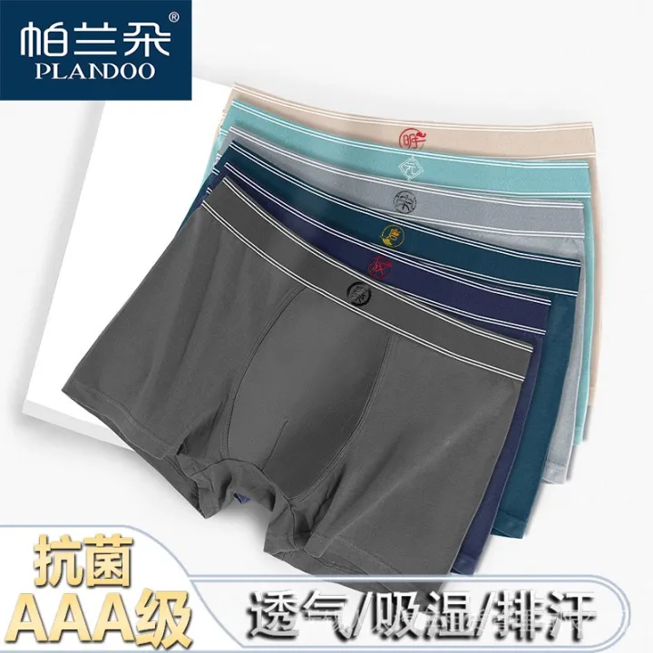 Plandoo%20Printed%20Cotton%20Underwear%20Quick-Drying%20Panties%20Underwear%20Boxer%20Ice%20Silk%20Breathable%20Antibacterial%20Or%20Mid%20Waist%20Men%20-%20Image%207