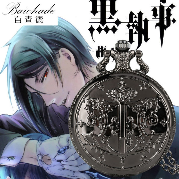 Black Butler Pocket Watch Ciel Sebastian Contract Logo Othello's Eye ...