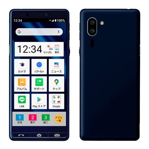 Sharp A001SH  3GB Ram 32GB Storage Android 10 Smart Phone