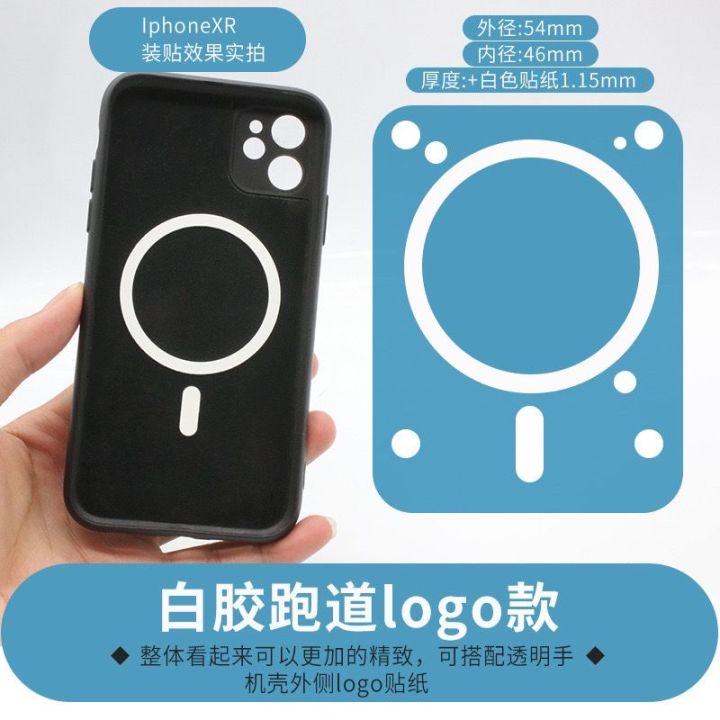 5PCS Magnetic Ring Sticker For Magsafe Wireless Charger For Samsung ...