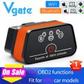 Icar2 OBD2 Scanner Vgate Icar Pro V2.3 / For IOS/Android Auto OBD Code Reader Diagnose Tool  Pk ELM327 - ICAR Pro  - ICAR 2 series. 