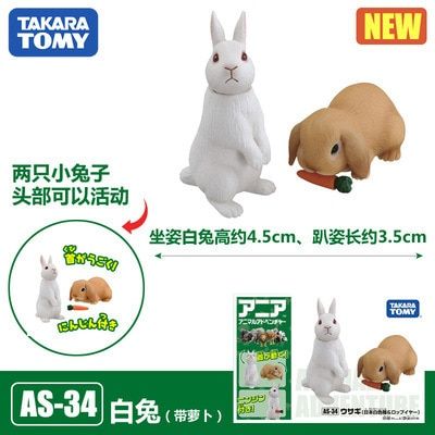 TAKARA TOMY Ania AS Series Hippo Lion Tiger Elephant Gorilla Penguin Panda Giraffe Animal Model for Children