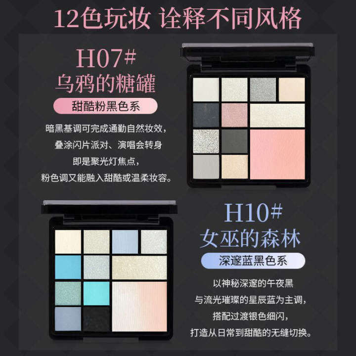 KAPEIEN%20Paris%20Garden%20Upgraded%20Version%20Large%2012%20Eyeshadows%20Morning%20Eight%20Comprehensive%20Palette%20Low%20Saturation%20Blush%20-%20Image%202