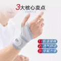 Wrist Protector Confinement Wrist Fracture SummertfccWrist Guard Medical Tenosynotis Bandage Cartilage Mother Wrist Guard. 