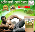 Moringa Leaf Powder 100g. 