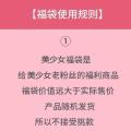 9 Block 9 Clothing Blind Box Clothes Female Student Express Leak-Picking Area Genuine Lucky Bag Women's Clothing Boys T T-shirt Blind Bag Summer. 