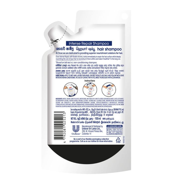 Dove%20Intense%20Repair%20Shampoo%20Pouch%20100ml%20-%20Image%205
