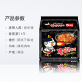 [Flash Sale] Buldak Hot Chicken [4x Spicy] Ramen Spicy Delight is a Fan Favorite Korean. 
