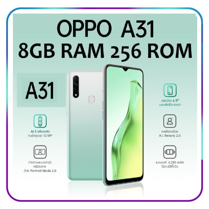 Oppo A31 Mediatek - පෙට්ටිය සහිත සම්පූර්ණ කට්ටලය (8GB RAM + 256GB ROM ...