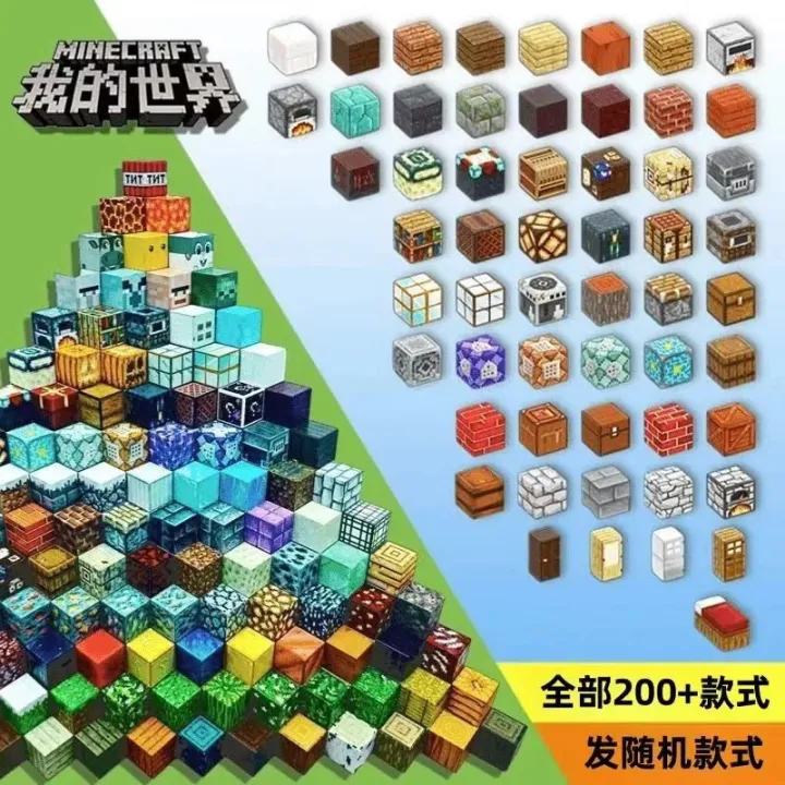 MC%20Magnetic%20Block%20Building%20Blocks%20Minecraft%20Children's%20Educational%20Toys%203D%20Three-Dimensional%20Variety%20Assembling%20Surrounding%20the%20Game%20Compatible%20with%20Lego%20Christmas%20Gift%20Boys%20and%20Girls%20-%20Image%209