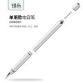 Spot disk single use metal handwriting pen with pineapple pattern anti slip design, capacitive pen, office painting touch screen pen. 
