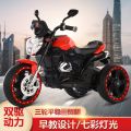 Kids Ride On Two Motors Rechargeable Bike | Cool Kids Motorcycle Electric Buggy Buggy Ride On Bike Toy For Kids Dual Motor 3-6 Years Old Boys Girls Tricycle Gifts| Red | IStorez CCS. 