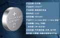 CR2430 CR-2450 CR2477 3V Lithium Battery Button Battery CR-DL-BR-LM-KCR 2430 2450 2477 Watch Remote Car Camera Flash E 0-75-150 B. 