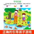 Concentration Book Children's Intelligence Development Game Kindergarten Thinking Hide-and-Seek Find Different Training 3-6 Maze. 