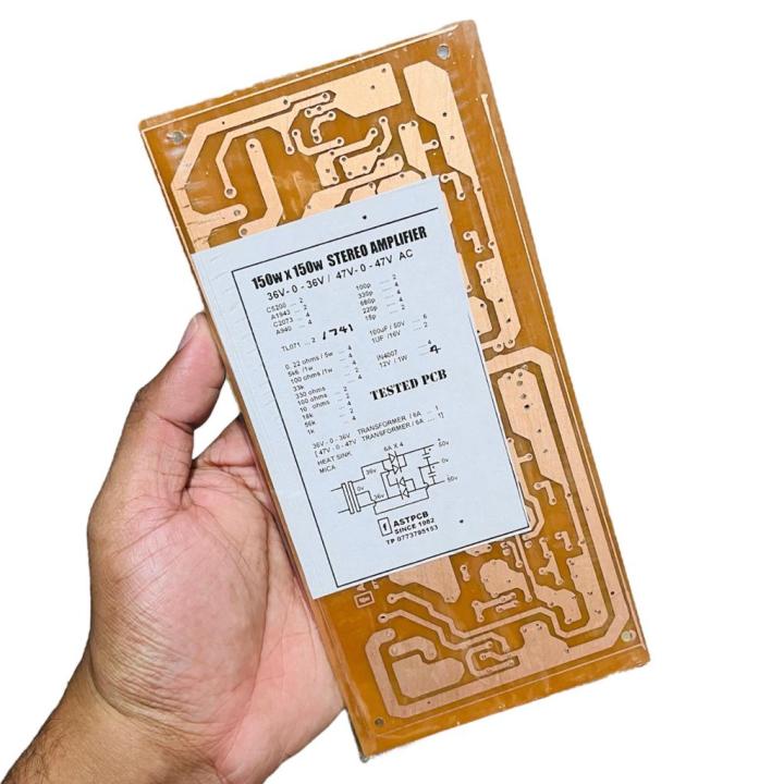 200W /150x150W Stereo Amplifier AST Printed Circuit Board PCB | Daraz.lk