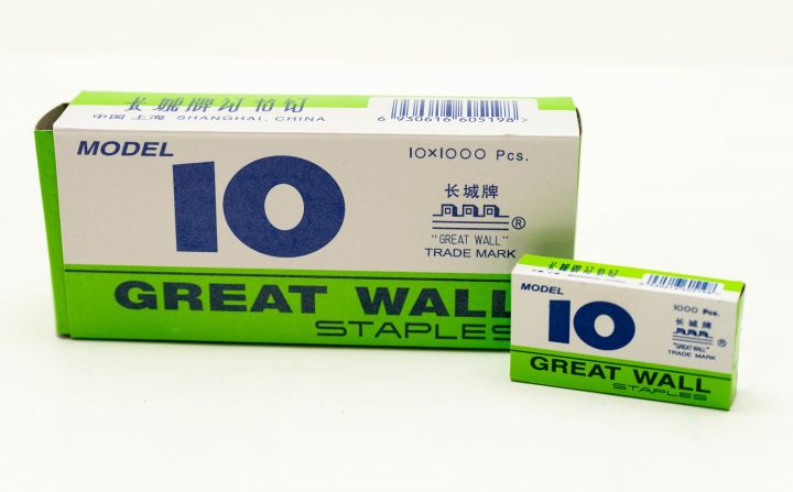 Stapler Pin- Model No. 10 - Great Wall Brand