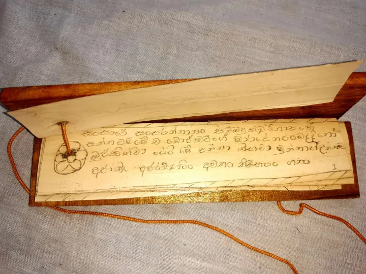 Maha%20Mangala%20Piritha%20Pus%20Kola%20Potha%20-%20Image%203