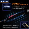 /Victor Victory Badminton Racket Single Shot Full Carbon Light High Pound AssaultTK8Offensive Hammer. 