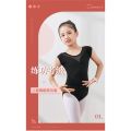 Summer Children's Dancing Clothes Women's Ballet Practice Clothes Gym Outfit Short-Sleeved Cotton Dance One-Piece Costumes. 