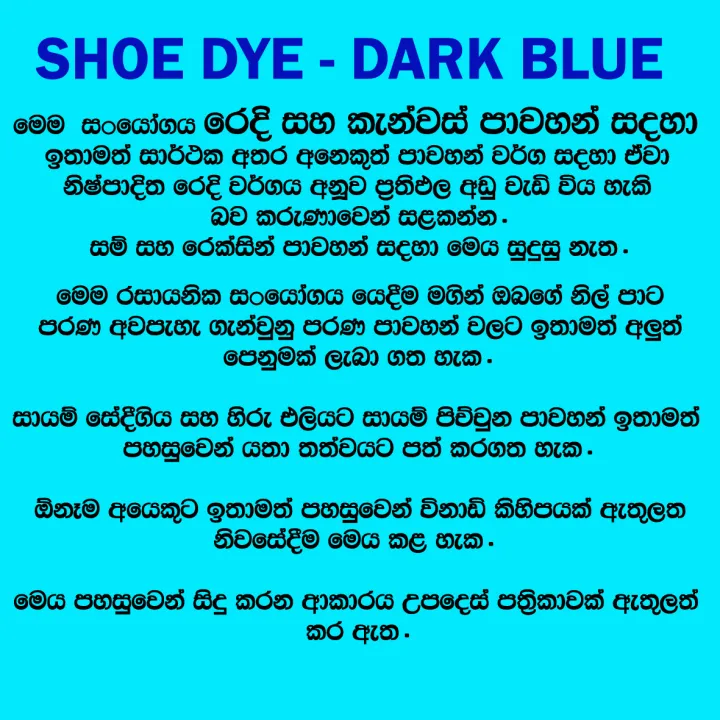 Shoe%20Dye%20-%20Blue%20-%20Image%203