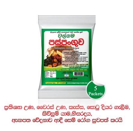 Paspanguwa%205%20packets%20for%20Flu,Viral%20Fever,Cough,Phlegm,Wet%20Nose,Runny%20Nose,%20Sneezing,%20-%20Image%202