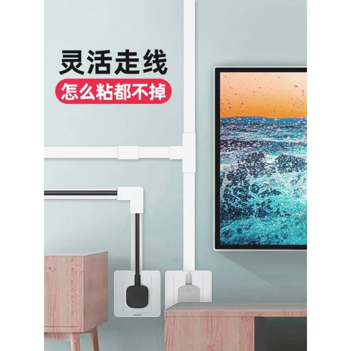 Household%20Wire%20Occlusion%20Beautifying%20Creative%20Holder%20Wall%20Open%20Wire%20Finishing%20Storage%20Box%20Network%20Cable%20Routing%20Artifact%206yS0%20-%20Image%205