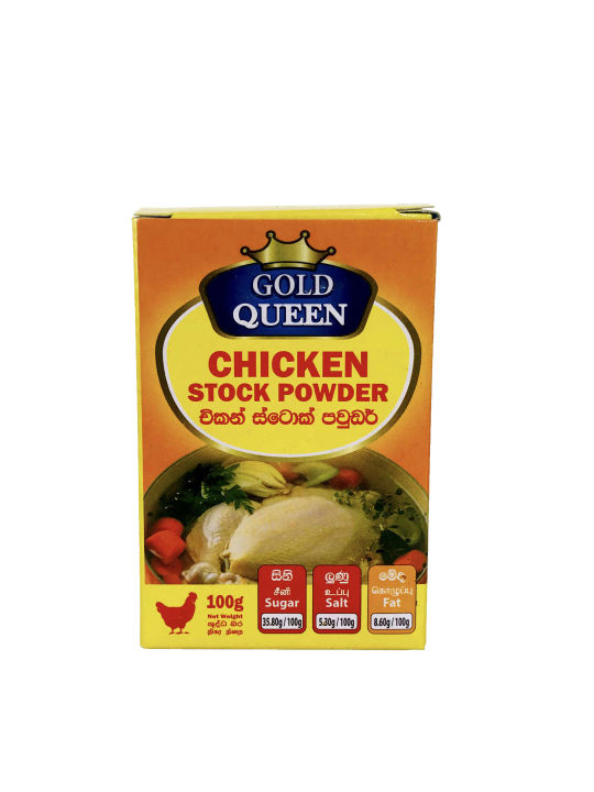 Chicken Stock Powder 100gm