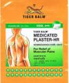 Tiger Balm Cool Plaster (2x plasters). 