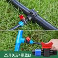 25PE Pipe Valve Switch Sprinkler Accessories PE Pipe Split Valve Irrigation 25 Switch Bypass External Thread. 