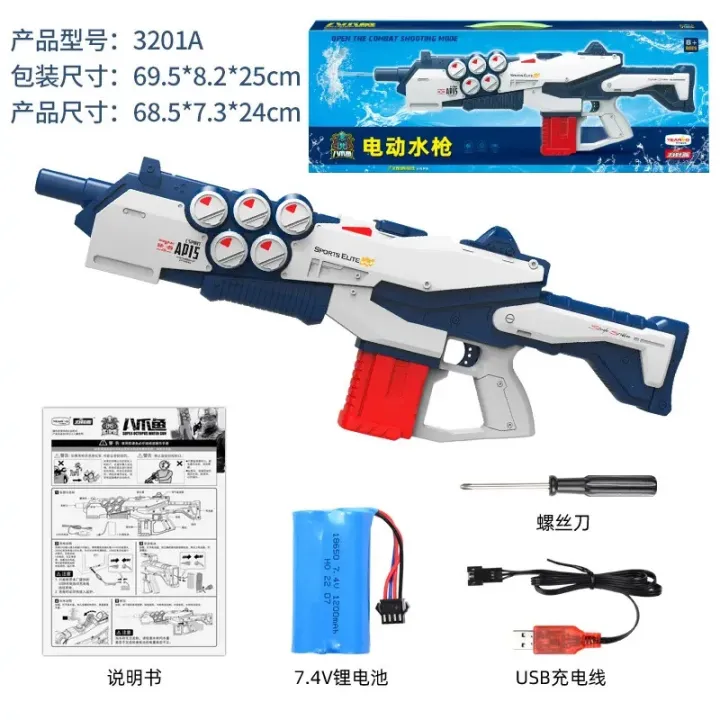 Cool%20Octopus%20Appearance%20Super%20Soaker%20Electric%20Automatic%20Water%20Gun%20Toys%20with%20Continuous%20Firing%20Ultra-Long%20Range%20-%20Image%202