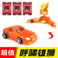 avengers toy MECARD Magic Burst Transformation Car God Toy Weijia Giant God War Car League Card Boy Jump vs. Battle Game. 