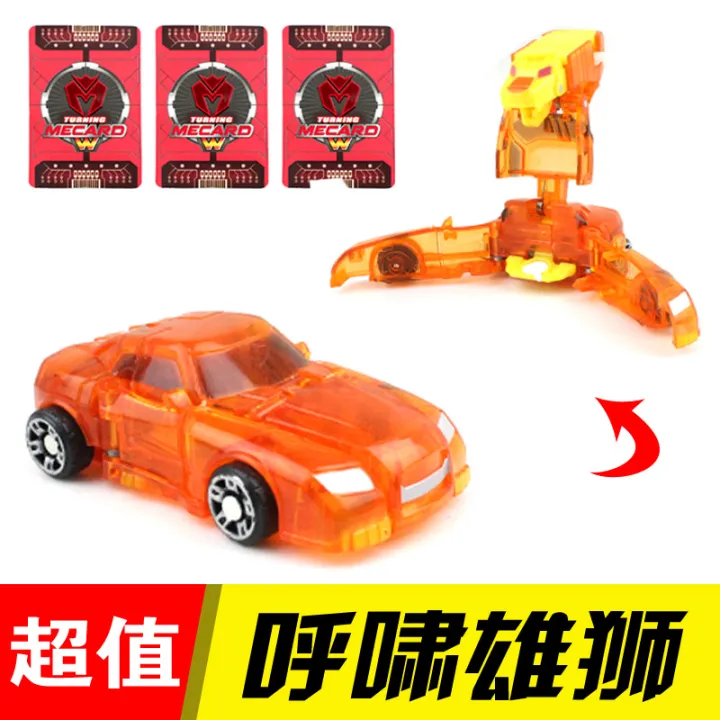 avengers%20toy%20MECARD%20Magic%20Burst%20Transformation%20Car%20God%20Toy%20Weijia%20Giant%20God%20War%20Car%20League%20Card%20Boy%20Jump%20vs.%20Battle%20Game%20-%20Image%206