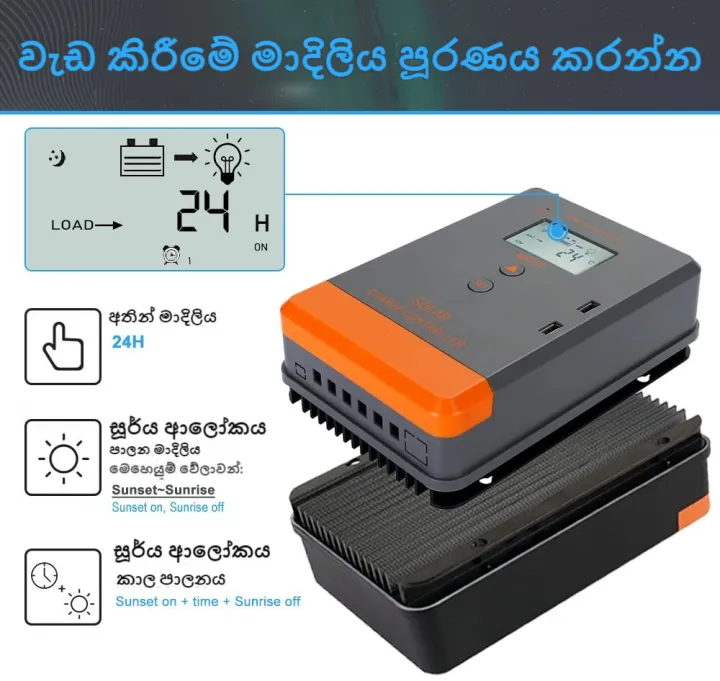 PowMr%20MPPT%20Solar%20Charger%20Controller%2020A%2012V%2024V%20Solar%20Panel%20Regulator%2060V%20PV%20INPUT%20LCD%20Display%20Various%20Load%20Control%20Mode%20-%20Image%205