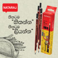 Nataraj 621 Ruby HB Pencil 12 Units. 