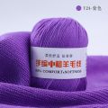 Woolen Yarn Hand Knitting Medium Thickness Wool Ball Hand Knitting Sweater ScarfdiyMaterial Package Baby Thread Soft. 